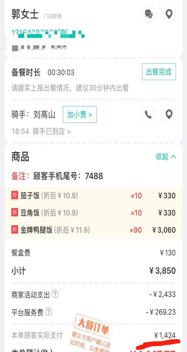 民族品牌手機有哪些 民族品牌手機有哪些