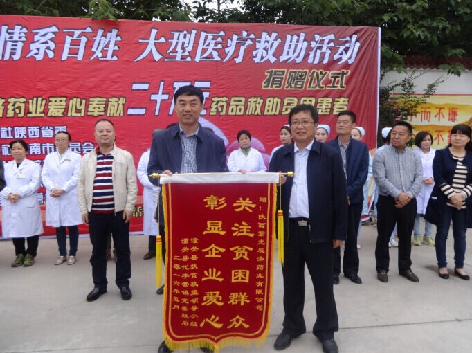 中國民族品牌網 中國民族品牌網