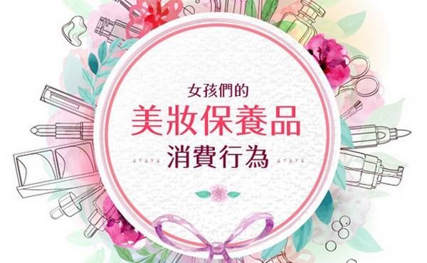 中國民族品牌 中國民族品牌