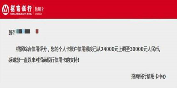 中國民族品牌