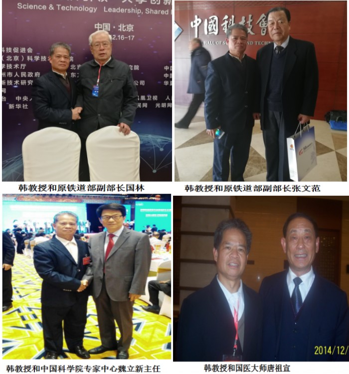 中國民族品牌 中國民族品牌