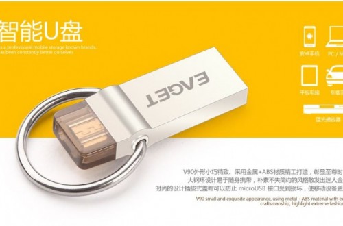 憶捷主要經營哪些產品？憶捷的發展歷程與競爭優勢