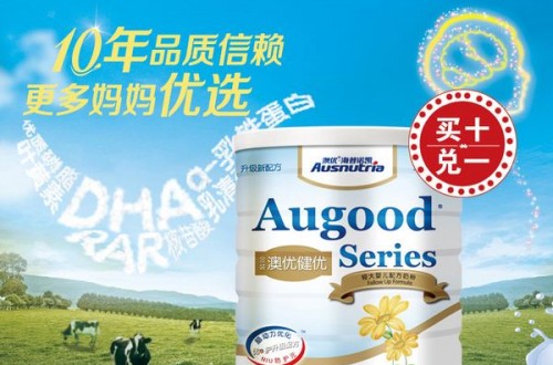 ausnutria澳優顏衛彬：講述能讓消費者感知到的嬰童品牌故事