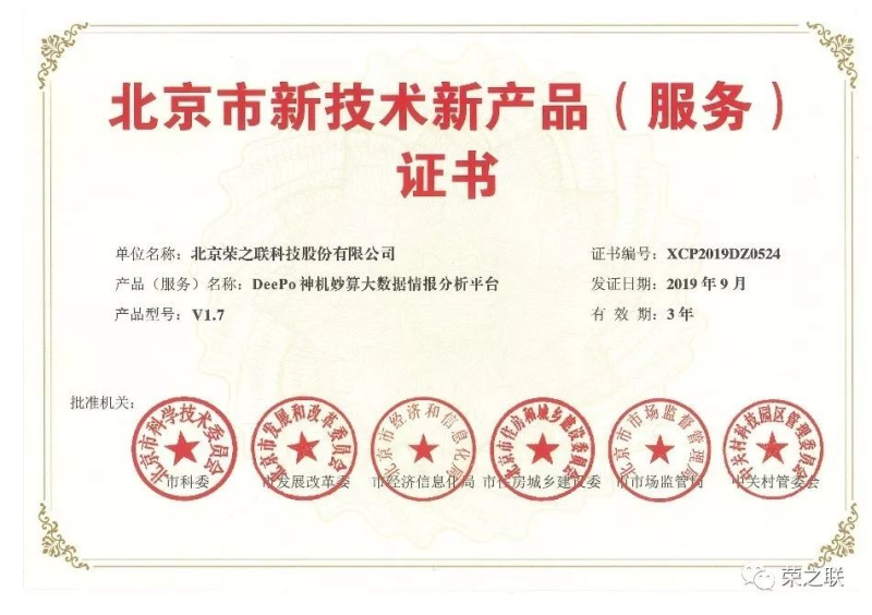 民族品牌網 民族品牌網