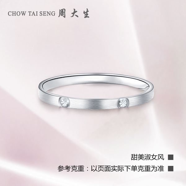 周大生官方網站：周大生珠寶怎么樣