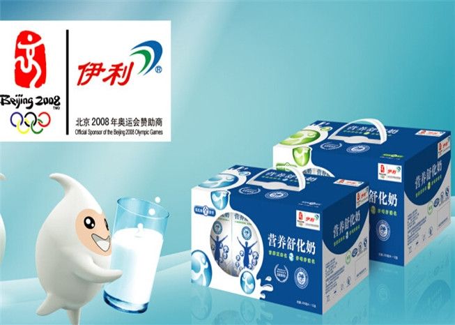 普及科學嬰幼兒喂養 彰顯伊利品牌關愛