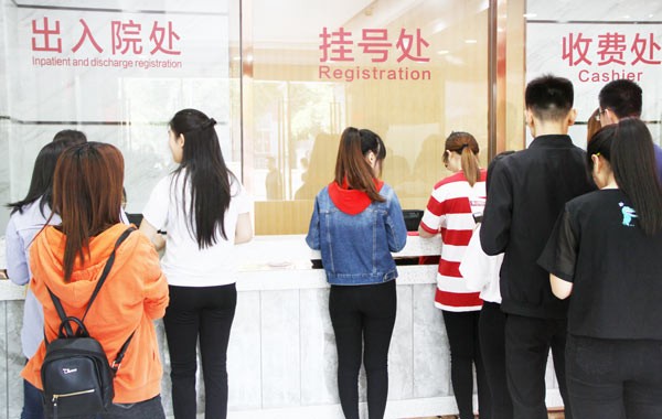 中國民族品牌 中國民族品牌