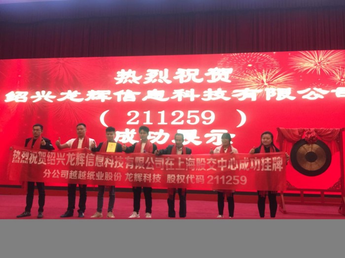 中國民族品牌 中國民族品牌