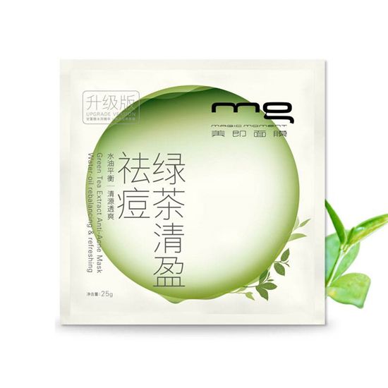 簡單有效的祛痘方法：四款祛痘面膜，還你無暇肌膚