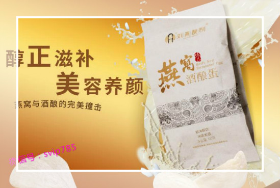 自喝了燕窩酒釀蛋之后，再也不見我那‘飛機場’了