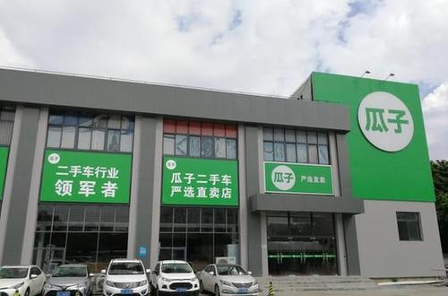 買二手車上什么網站 瓜子二手車怎么樣