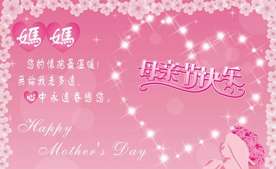 母親節送什么禮物好 母親節禮物清單