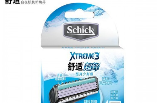 剃須刀哪種好 美國Schick舒適剃須刀怎么樣