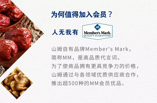 中國民族品牌 中國民族品牌