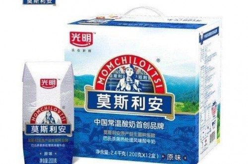 上海光明乳業經典品牌故事：莫斯利安品質之選