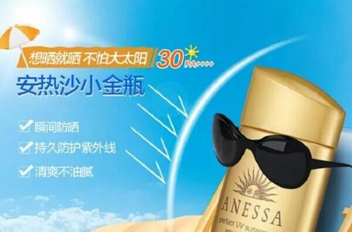 資生堂防曬產品怎么樣 專注防曬研究多年