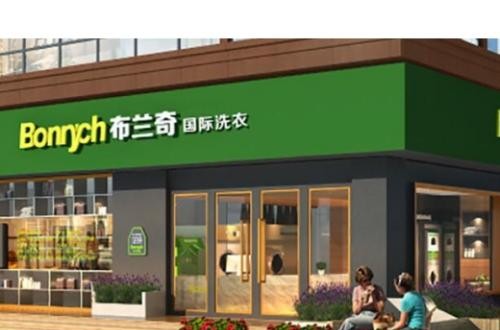 布蘭奇干洗店加盟有利潤嗎 開干洗店需要什么設備
