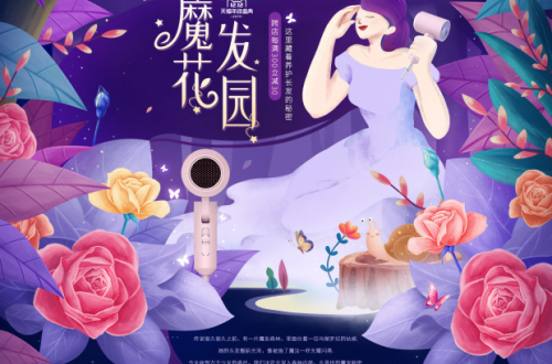 雙十二狂歡節，Lowrarouge羅拉如炬多款好物開啟搶購模式