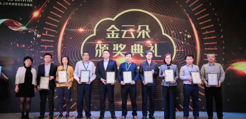 中國民族品牌網 中國民族品牌網