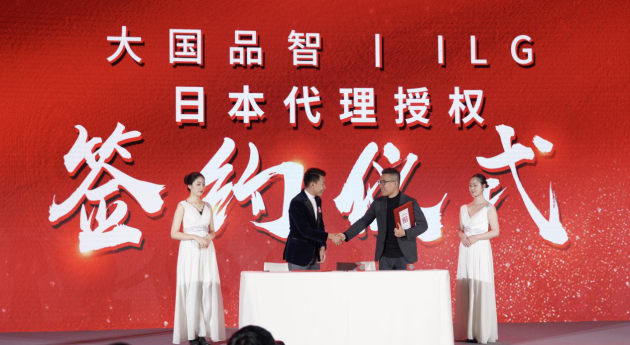 中國民族品牌 中國民族品牌