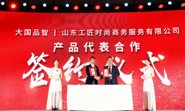 中國民族品牌網 中國民族品牌網