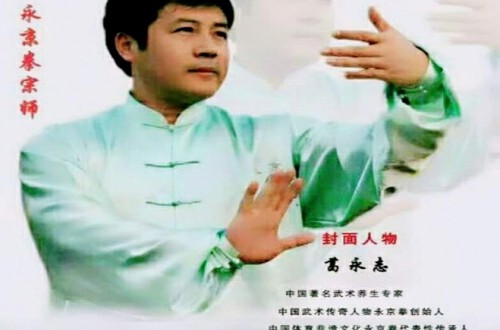 中國體育非遺項目永京拳 進校園冬訓拉開序幕