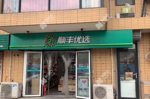 順豐優選官網：回歸零售本質，強化精細化運營