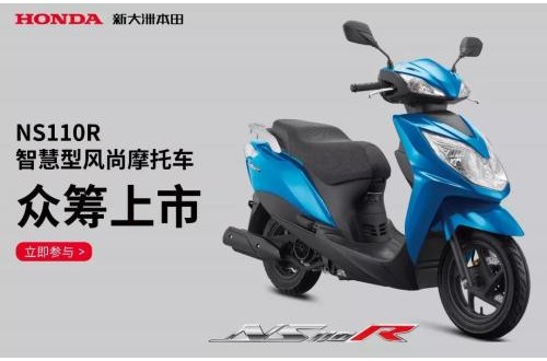十大踏板摩托車排行榜 三款排量小的踏板摩托車推薦 便宜實用的摩托車