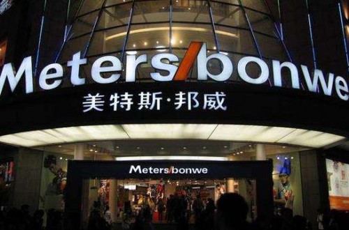 美斯特邦威：不走尋常路，樹立潮流風向標