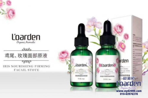 歐雅頓，讓人放心使用的天然護膚品