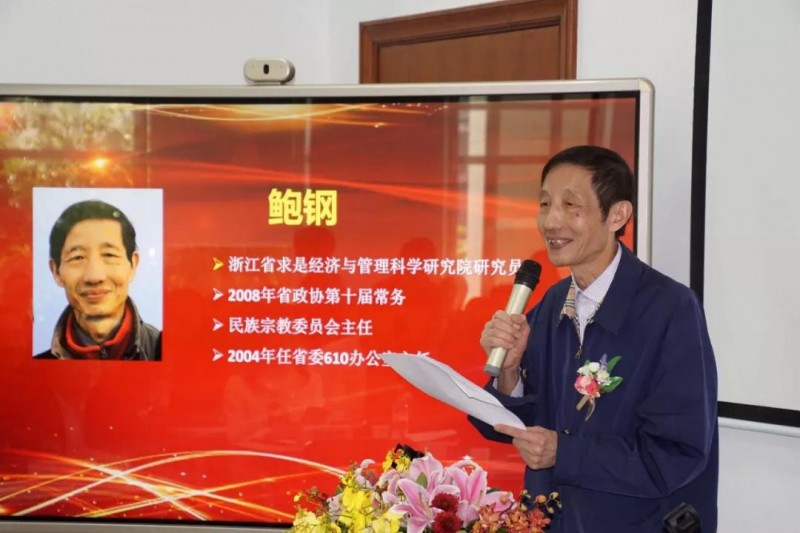 中國民族品牌