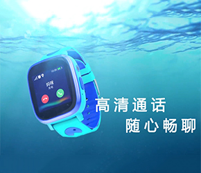 亦青藤兒童電話手表,兒童手表批發代理,招商加盟經銷！