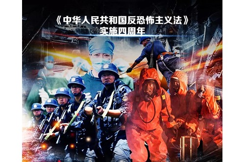 黑龍江反恐防暴“新陣地” 哈爾濱市民“反恐之旅”即將開啟！