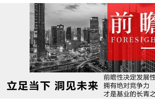辭舊迎新，目若朗星全新系統升級在即