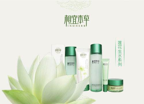 好用的國貨水乳有哪些 相宜本草，百雀羚，高姿榜上有名