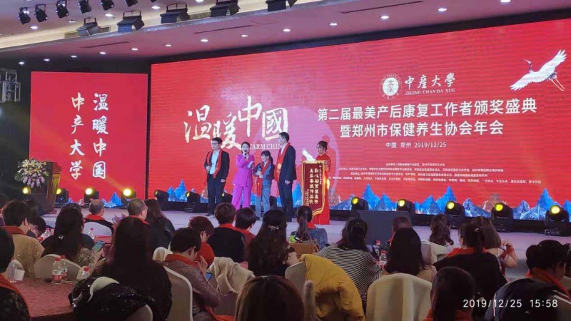 民族品牌 民族品牌