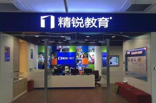 精銳教育官網：創新教學模式，提升學生學習力