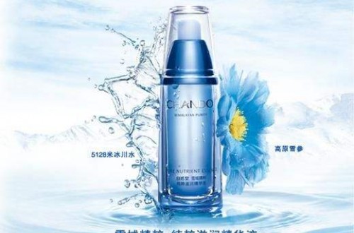 自然堂官方網站：以數據競爭力，賦能品牌營銷力