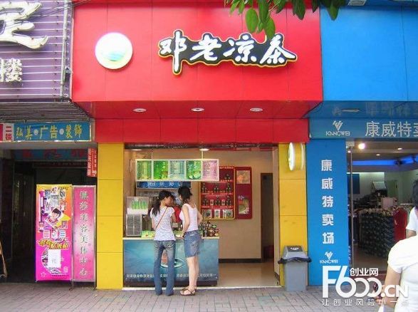 鄧老涼茶立志改革 曲線占領涼茶市場