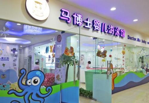馬博士：關心嬰幼兒健康成長，提高兒童智力與體質