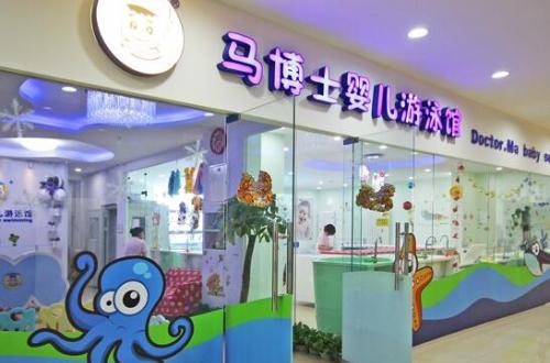 馬博士：關心嬰幼兒健康成長，提高兒童智力與體質