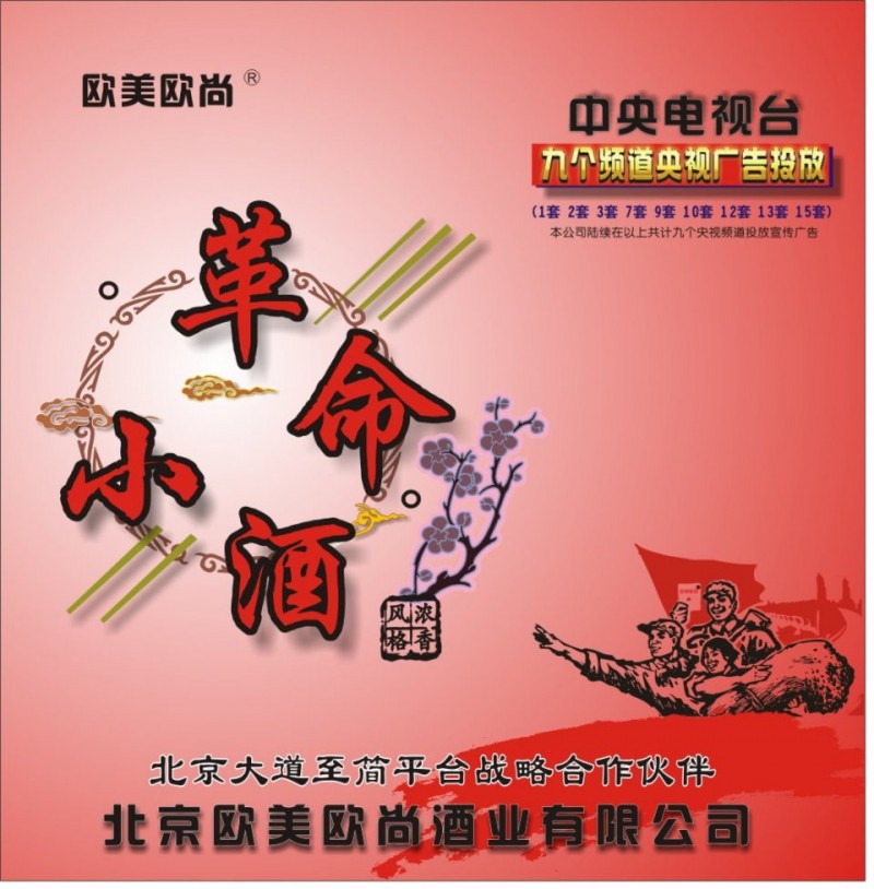 民族品牌有哪些