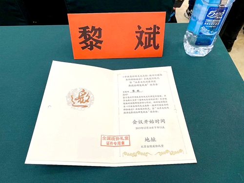 中國民族品牌網