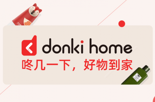 還不參與社交電商紅利嗎？咚幾本月新版本上線全民可副業！