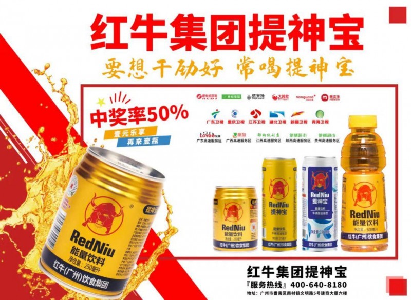 中國民族品牌網
