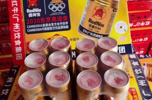 紅牛集團提神寶奧運版首次亮相北京，助力中國民族品牌走向世界！