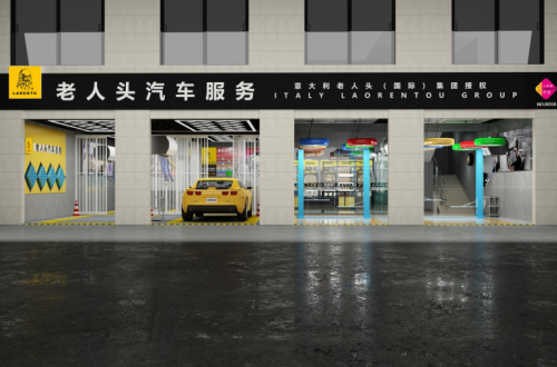 意大利老人頭汽車服務怎么樣？老車主們都這樣選擇