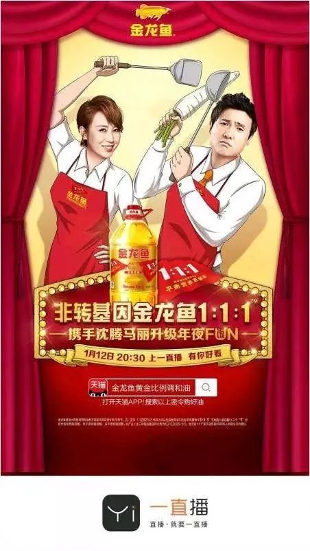 中國民族品牌 中國民族品牌