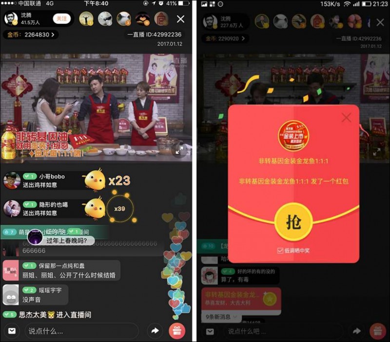 中國民族品牌網 中國民族品牌網