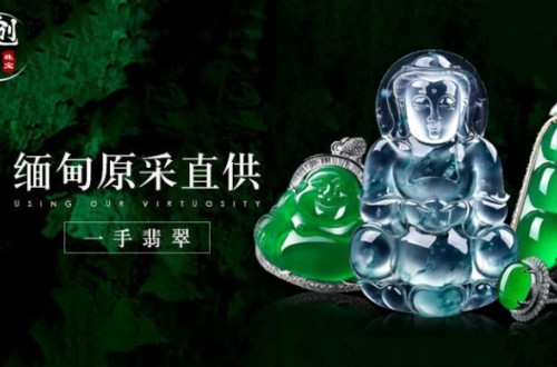 崢嶸11年，創翠珠寶榮獲“中國315誠信品牌”